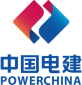 collaborative by Power China , fostering partnerships for successful projects