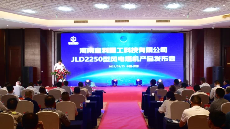 JLD2250 Type Wind Turbine Tower Product Launch of Jinli Heavy Technology